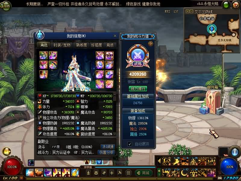 图片[16]-【DOF】【100青衫】+版本pvf+PC客户端+等级补丁+GM工具+视频搭建教程-妖妖灵资源网