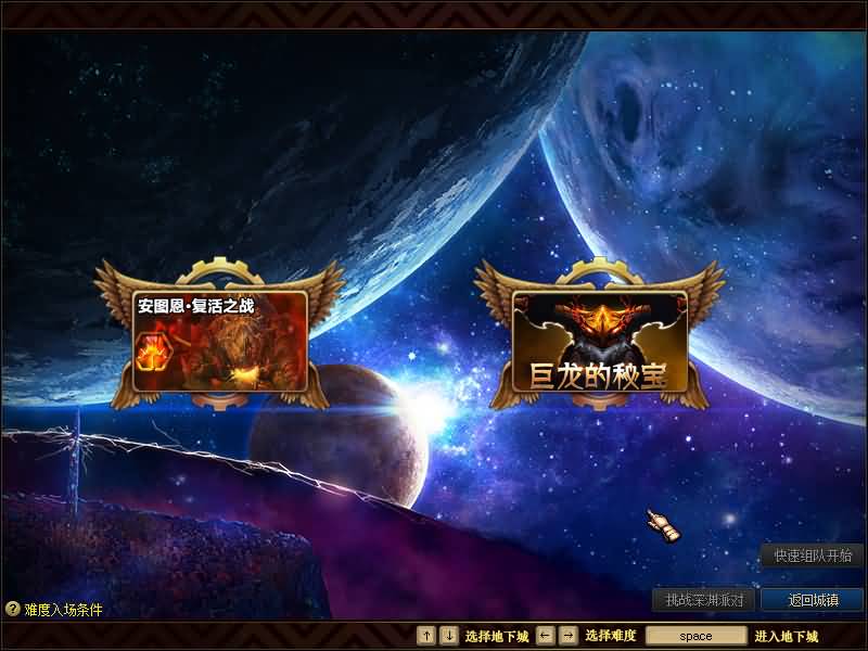 图片[17]-【DOF】【100青衫】+版本pvf+PC客户端+等级补丁+GM工具+视频搭建教程-妖妖灵资源网
