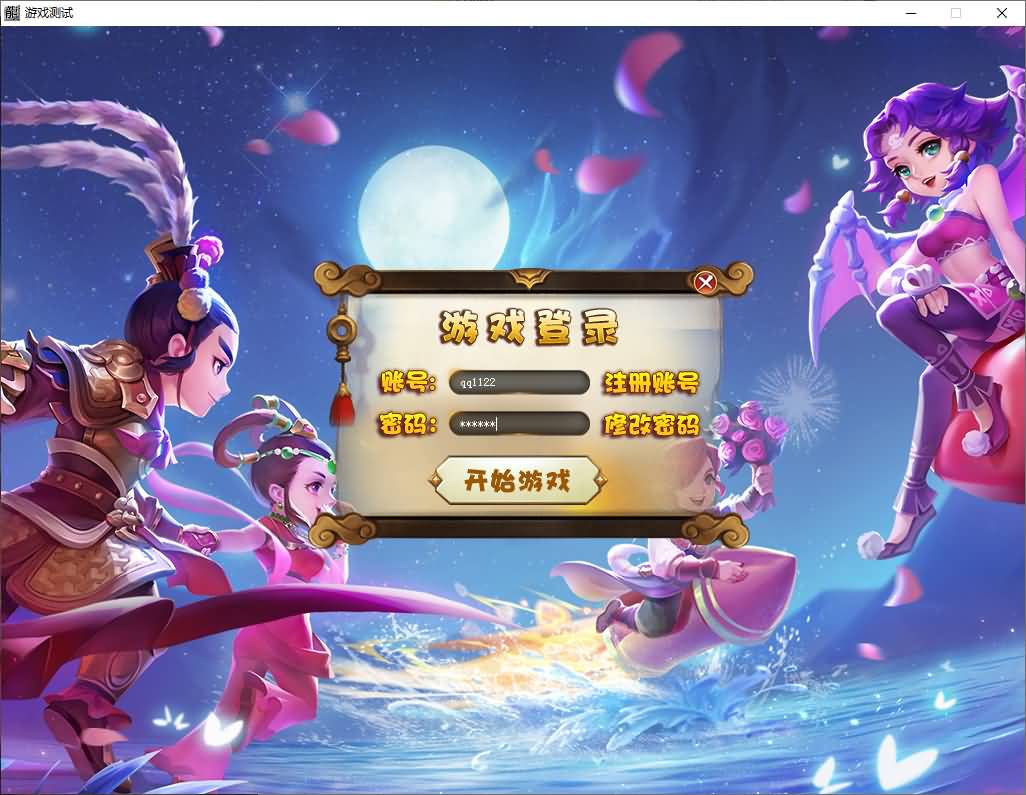 【传奇】端游GEE翎风引擎【梦幻五职业专属】+配套网站补丁+视频搭建教程-妖妖灵资源网