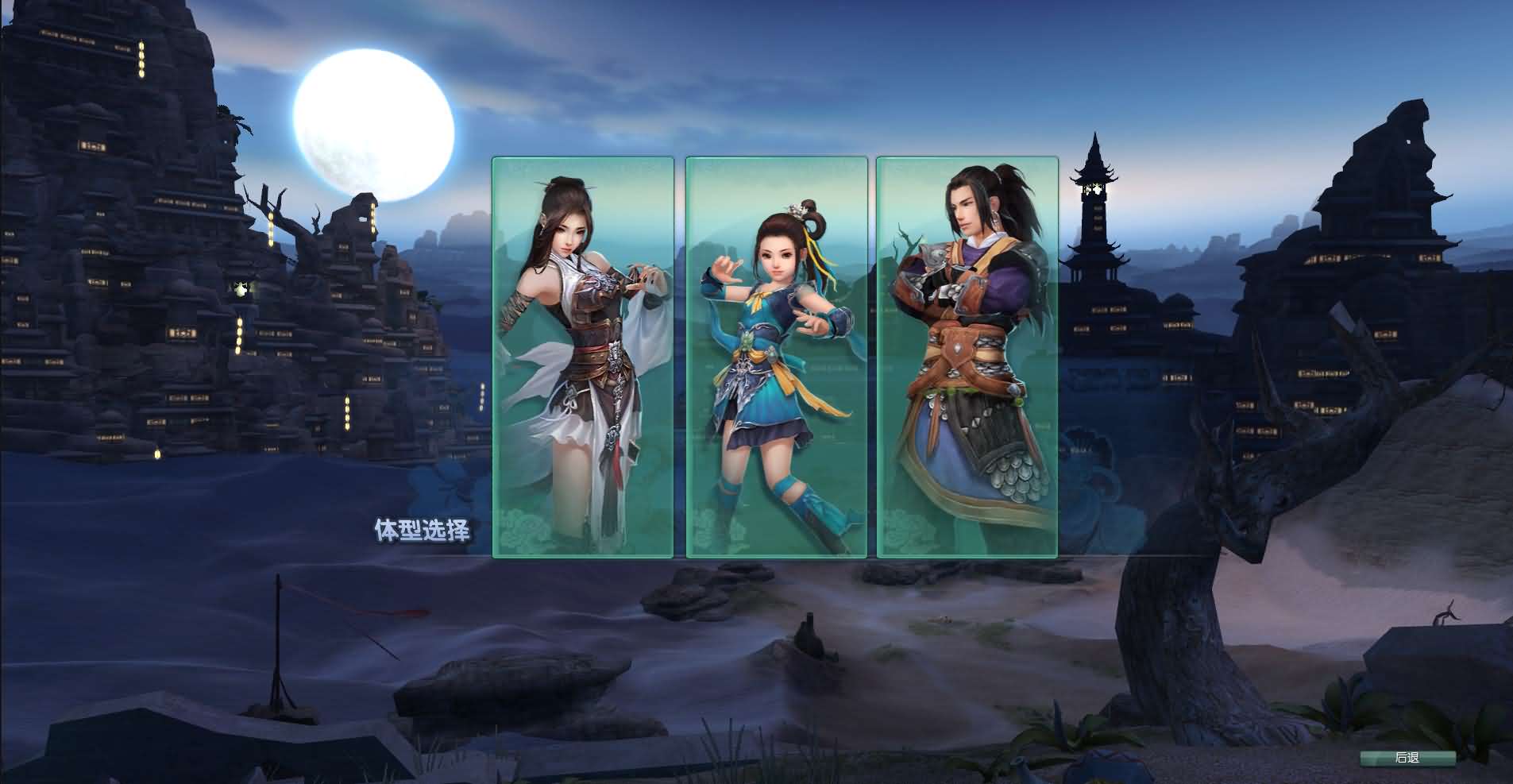 图片[2]-3DMMORPG端游【剑侠情缘网络版叁之绝色情缘V3.1最新修复】最新整理单机一键即玩镜像端+Linux手工服务端+PC客户端+详细搭建教程+视频教程-妖妖灵资源网