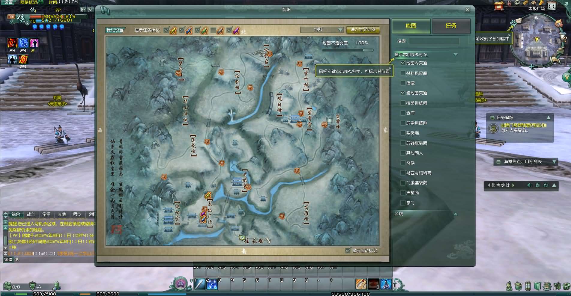 图片[7]-3DMMORPG端游【剑侠情缘网络版叁之绝色情缘V3.1最新修复】最新整理单机一键即玩镜像端+Linux手工服务端+PC客户端+详细搭建教程+视频教程-妖妖灵资源网