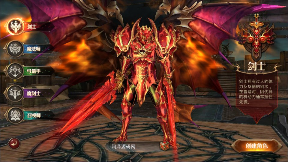 图片[2]-3D魔幻手游【全民奇迹8.3跨服修复版】8月最新整理Win一键服务端+加解密工具+GM授权后台+安卓苹果双端+详细搭建教程+视频教程-妖妖灵资源网