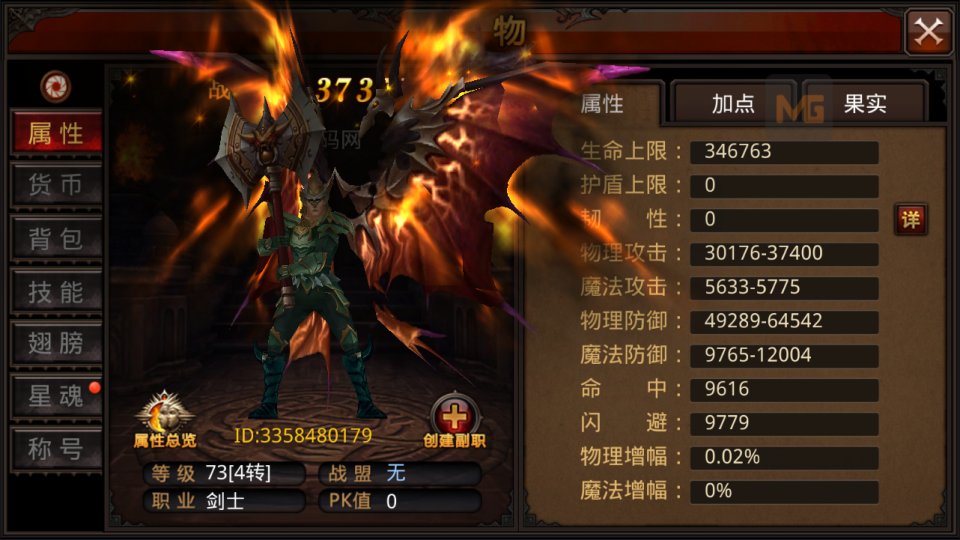 图片[6]-3D魔幻手游【全民奇迹8.3跨服修复版】8月最新整理Win一键服务端+加解密工具+GM授权后台+安卓苹果双端+详细搭建教程+视频教程-妖妖灵资源网