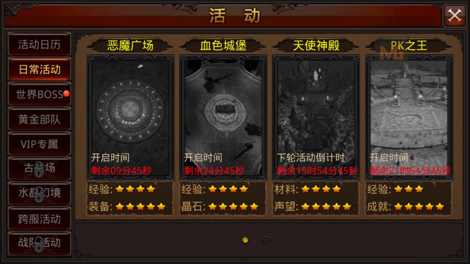 图片[9]-3D魔幻手游【全民奇迹8.3跨服修复版】8月最新整理Win一键服务端+加解密工具+GM授权后台+安卓苹果双端+详细搭建教程+视频教程-妖妖灵资源网