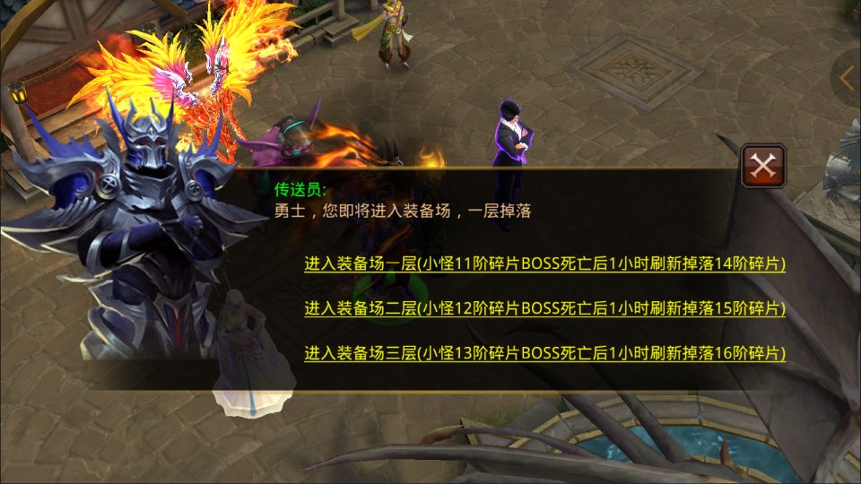 图片[12]-3D魔幻手游【全民奇迹8.3跨服修复版】8月最新整理Win一键服务端+加解密工具+GM授权后台+安卓苹果双端+详细搭建教程+视频教程-妖妖灵资源网