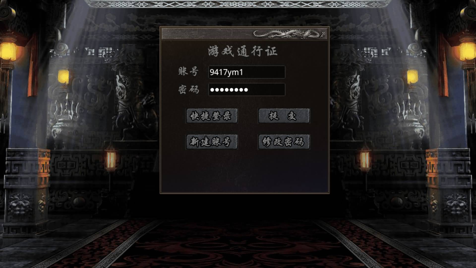 图片[2]- 【传奇】多端互通版本【1.80龙魂金币复古合击】XO引擎+安卓客户端+苹果客户端+PC客户端+GM后台+视频搭建教程-妖妖灵资源网