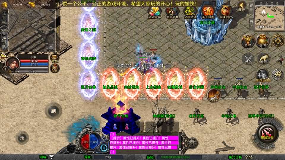 图片[5]-XO三端引擎传奇手游【1.80傲世合击第二季】最新整理Win系服务端+PC安卓苹果三端+加密工具+详细搭建教程-妖妖灵资源网