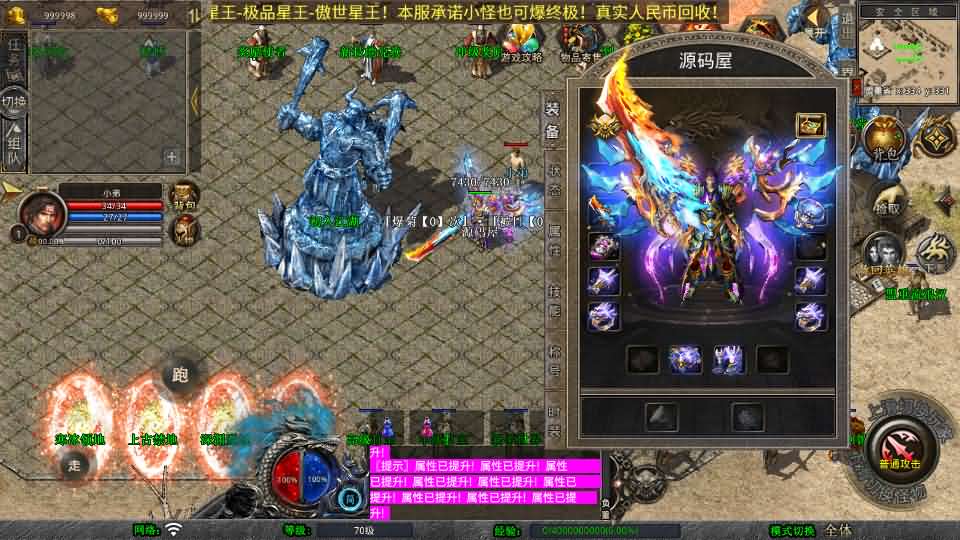 图片[2]-XO三端引擎传奇手游【1.80傲世合击第二季】最新整理Win系服务端+PC安卓苹果三端+加密工具+详细搭建教程-妖妖灵资源网