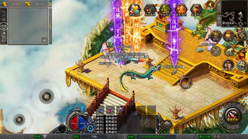图片[4]-XO三端引擎传奇手游【1.80傲世合击第二季】最新整理Win系服务端+PC安卓苹果三端+加密工具+详细搭建教程-妖妖灵资源网