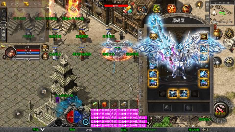 图片[2]-XO三端引擎传奇手游【1.80舞动合击】最新整理Win系服务端+PC安卓苹果三端+加密工具+详细搭建教程-妖妖灵资源网