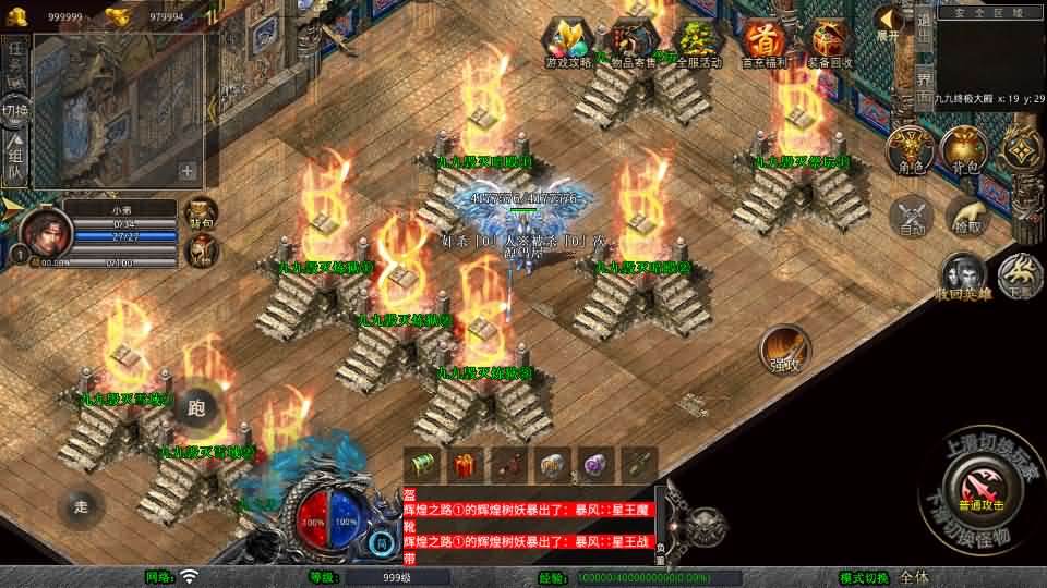 图片[9]-XO三端引擎传奇手游【1.80舞动合击】最新整理Win系服务端+PC安卓苹果三端+加密工具+详细搭建教程-妖妖灵资源网