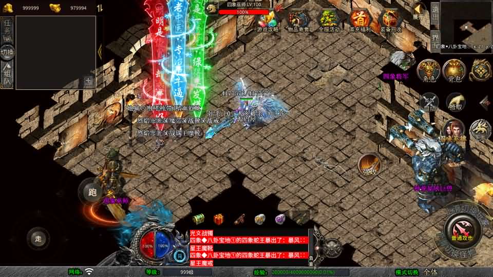 图片[10]-XO三端引擎传奇手游【1.80舞动合击】最新整理Win系服务端+PC安卓苹果三端+加密工具+详细搭建教程-妖妖灵资源网