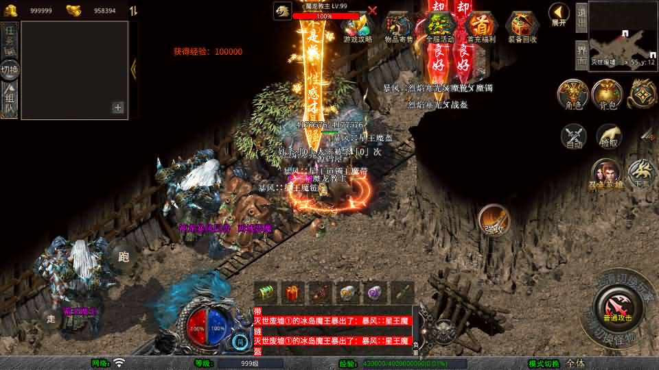 图片[3]-XO三端引擎传奇手游【1.80舞动合击】最新整理Win系服务端+PC安卓苹果三端+加密工具+详细搭建教程-妖妖灵资源网