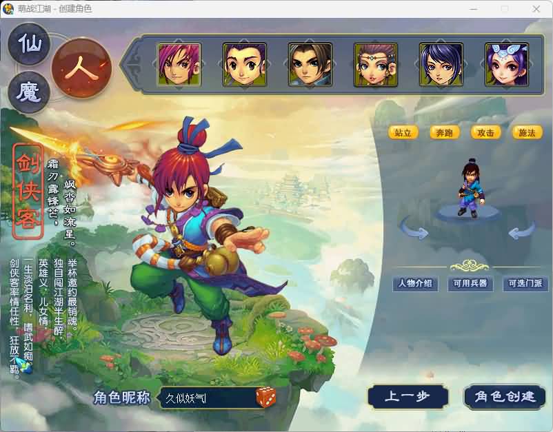 图片[2]-【梦幻西游】GGE【2025吊游3微变】挂机+windows服务端+PC客户端+全套源码+GM工具+详细搭建教程-妖妖灵资源网