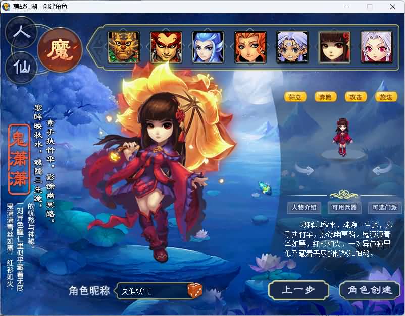 图片[3]-【梦幻西游】GGE【2025吊游3微变】挂机+windows服务端+PC客户端+全套源码+GM工具+详细搭建教程-妖妖灵资源网