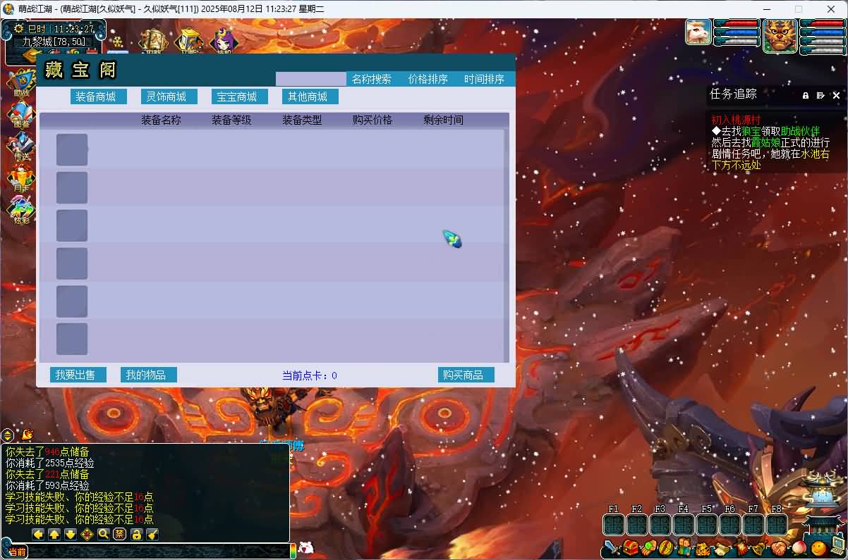 图片[6]-【梦幻西游】GGE【2025吊游3微变】挂机+windows服务端+PC客户端+全套源码+GM工具+详细搭建教程-妖妖灵资源网