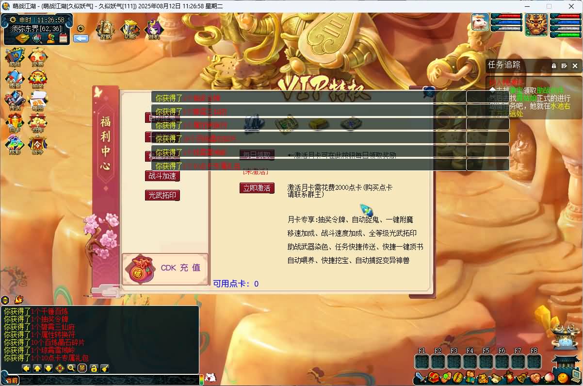 图片[8]-【梦幻西游】GGE【2025吊游3微变】挂机+windows服务端+PC客户端+全套源码+GM工具+详细搭建教程-妖妖灵资源网