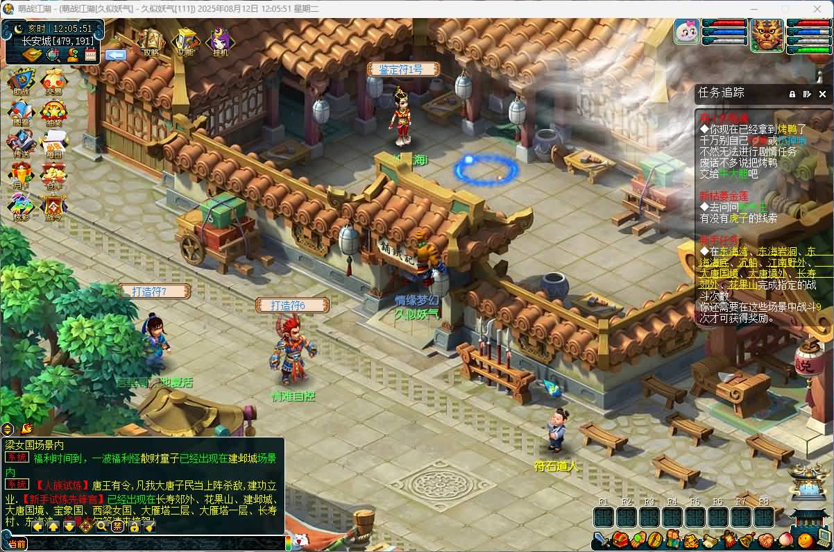 图片[11]-【梦幻西游】GGE【2025吊游3微变】挂机+windows服务端+PC客户端+全套源码+GM工具+详细搭建教程-妖妖灵资源网