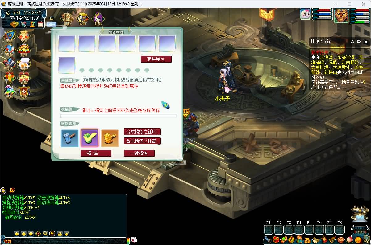 图片[16]-【梦幻西游】GGE【2025吊游3微变】挂机+windows服务端+PC客户端+全套源码+GM工具+详细搭建教程-妖妖灵资源网