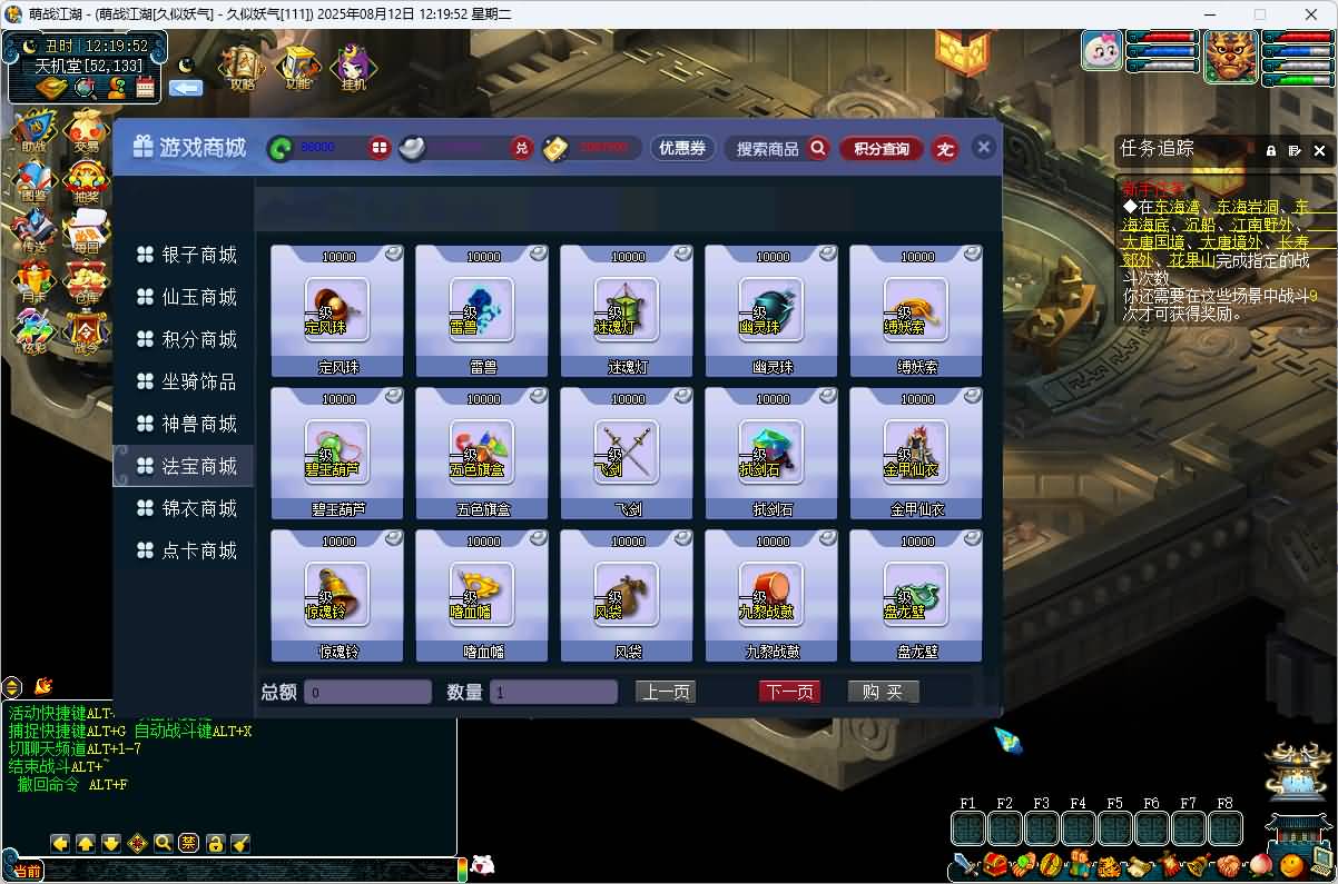 图片[13]-【梦幻西游】GGE【2025吊游3微变】挂机+windows服务端+PC客户端+全套源码+GM工具+详细搭建教程-妖妖灵资源网