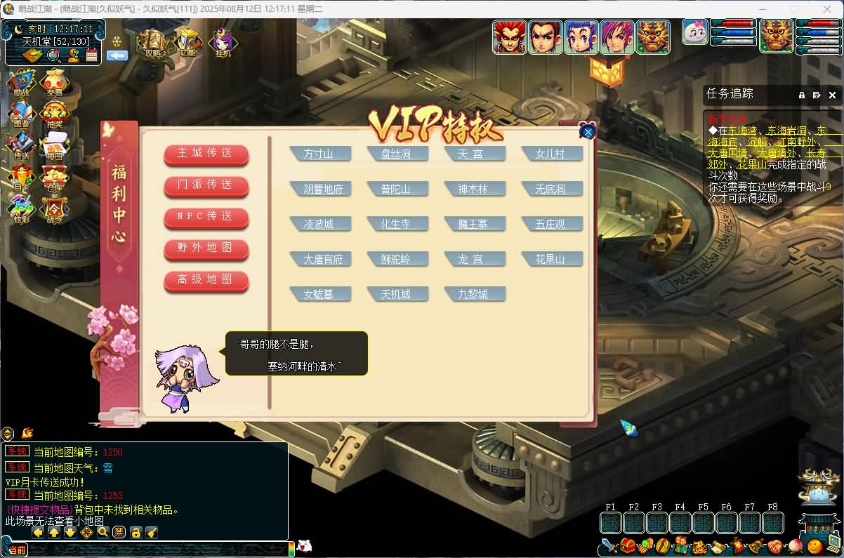 图片[15]-【梦幻西游】GGE【2025吊游3微变】挂机+windows服务端+PC客户端+全套源码+GM工具+详细搭建教程-妖妖灵资源网