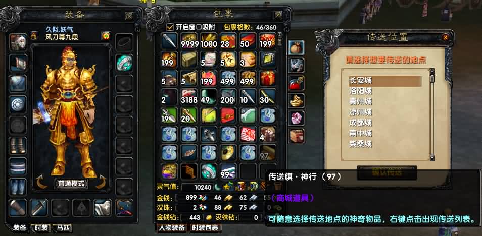 图片[3]-【赤壁三分天下之夺魄之刃】典藏3D国战端游+全自动搭建服务端+网页注册+GM工具+PC客户端+详细搭建教程-妖妖灵资源网