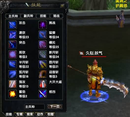 图片[4]-【赤壁三分天下之夺魄之刃】典藏3D国战端游+全自动搭建服务端+网页注册+GM工具+PC客户端+详细搭建教程-妖妖灵资源网
