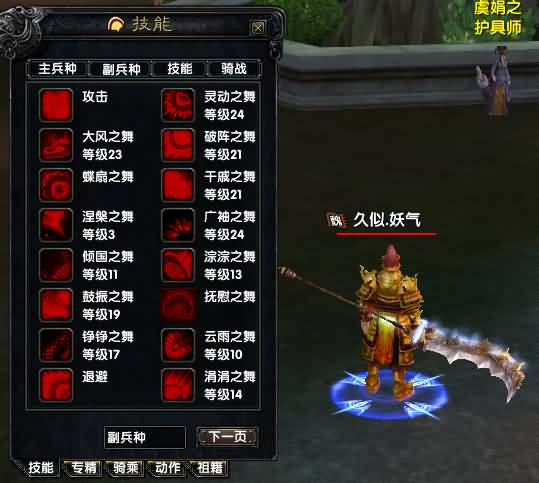 图片[5]-【赤壁三分天下之夺魄之刃】典藏3D国战端游+全自动搭建服务端+网页注册+GM工具+PC客户端+详细搭建教程-妖妖灵资源网