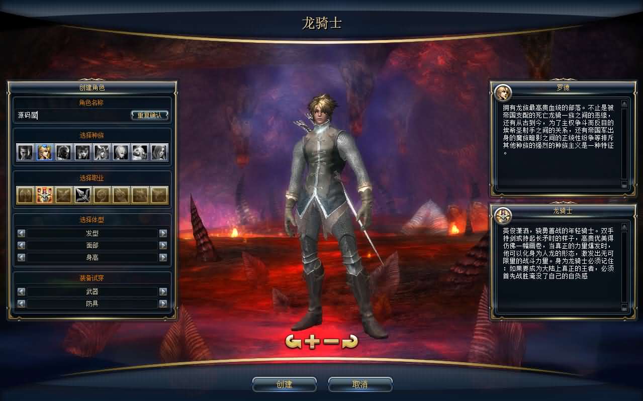 图片[3]-3DMMORPG端游【新版奇迹世界2幻影城八职业】最新整理Win系服务端+登录器生成器+网页注册+GM工具+GM指令+货币修改教程+PC客户端+详细搭建教程-妖妖灵资源网
