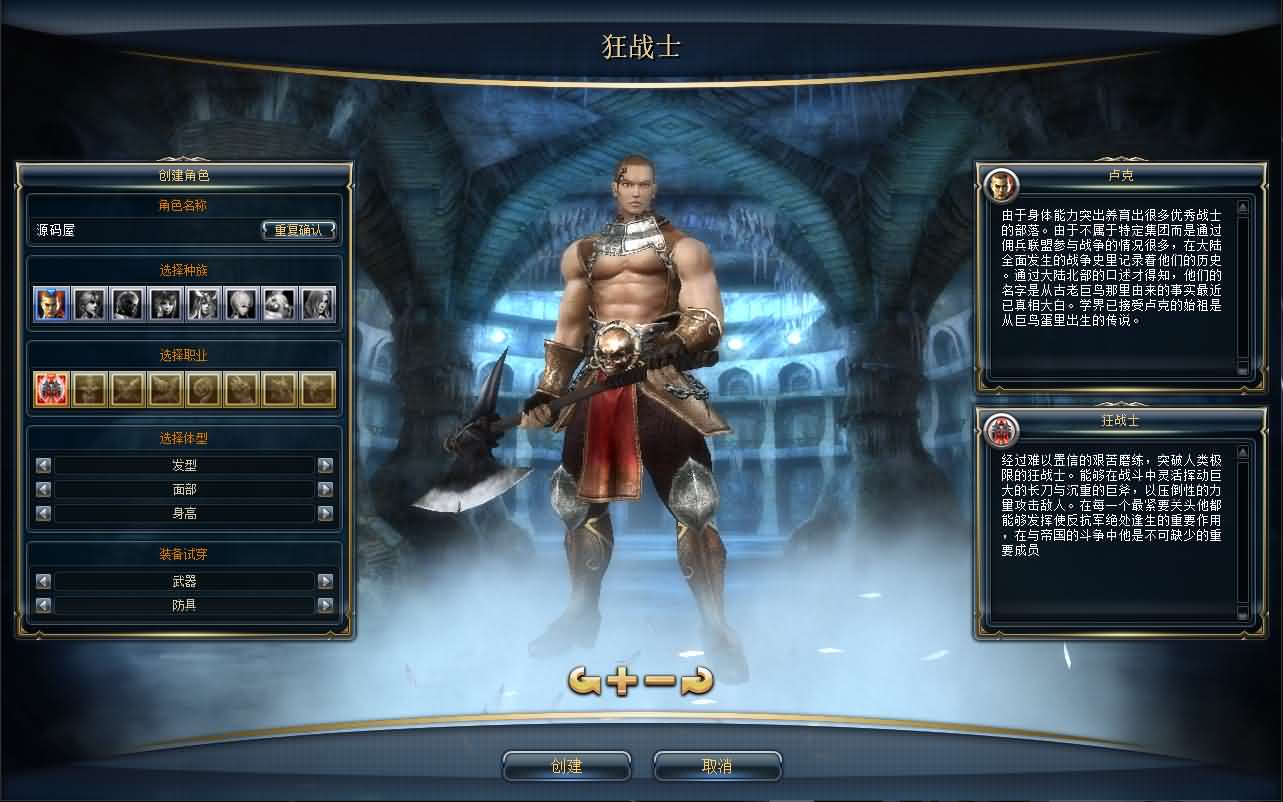图片[4]-3DMMORPG端游【新版奇迹世界2幻影城八职业】最新整理Win系服务端+登录器生成器+网页注册+GM工具+GM指令+货币修改教程+PC客户端+详细搭建教程-妖妖灵资源网