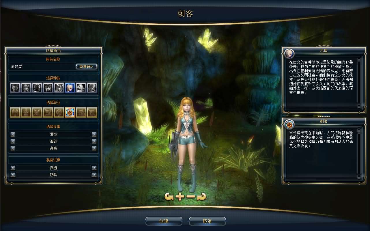 图片[5]-3DMMORPG端游【新版奇迹世界2幻影城八职业】最新整理Win系服务端+登录器生成器+网页注册+GM工具+GM指令+货币修改教程+PC客户端+详细搭建教程-妖妖灵资源网
