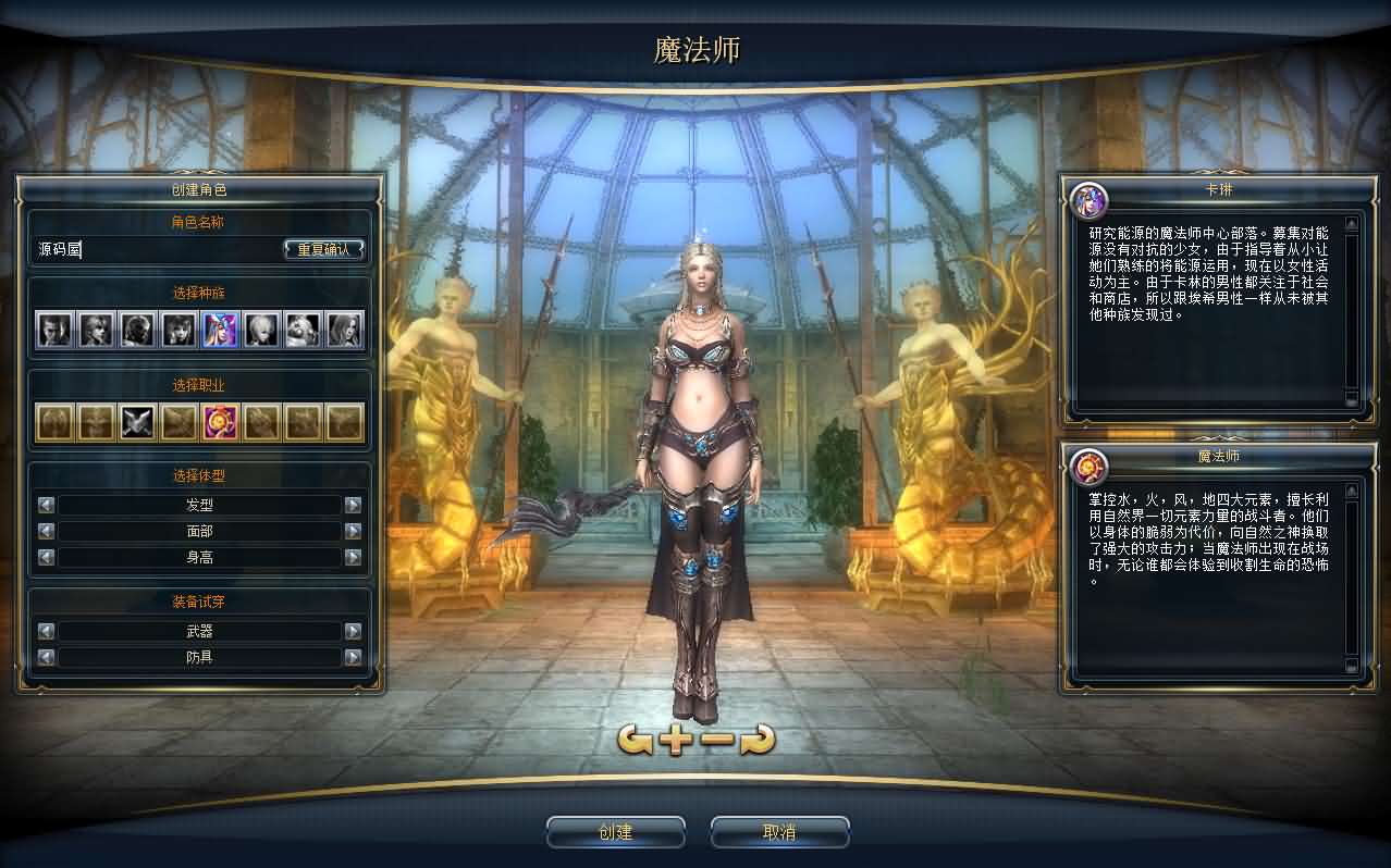图片[6]-3DMMORPG端游【新版奇迹世界2幻影城八职业】最新整理Win系服务端+登录器生成器+网页注册+GM工具+GM指令+货币修改教程+PC客户端+详细搭建教程-妖妖灵资源网