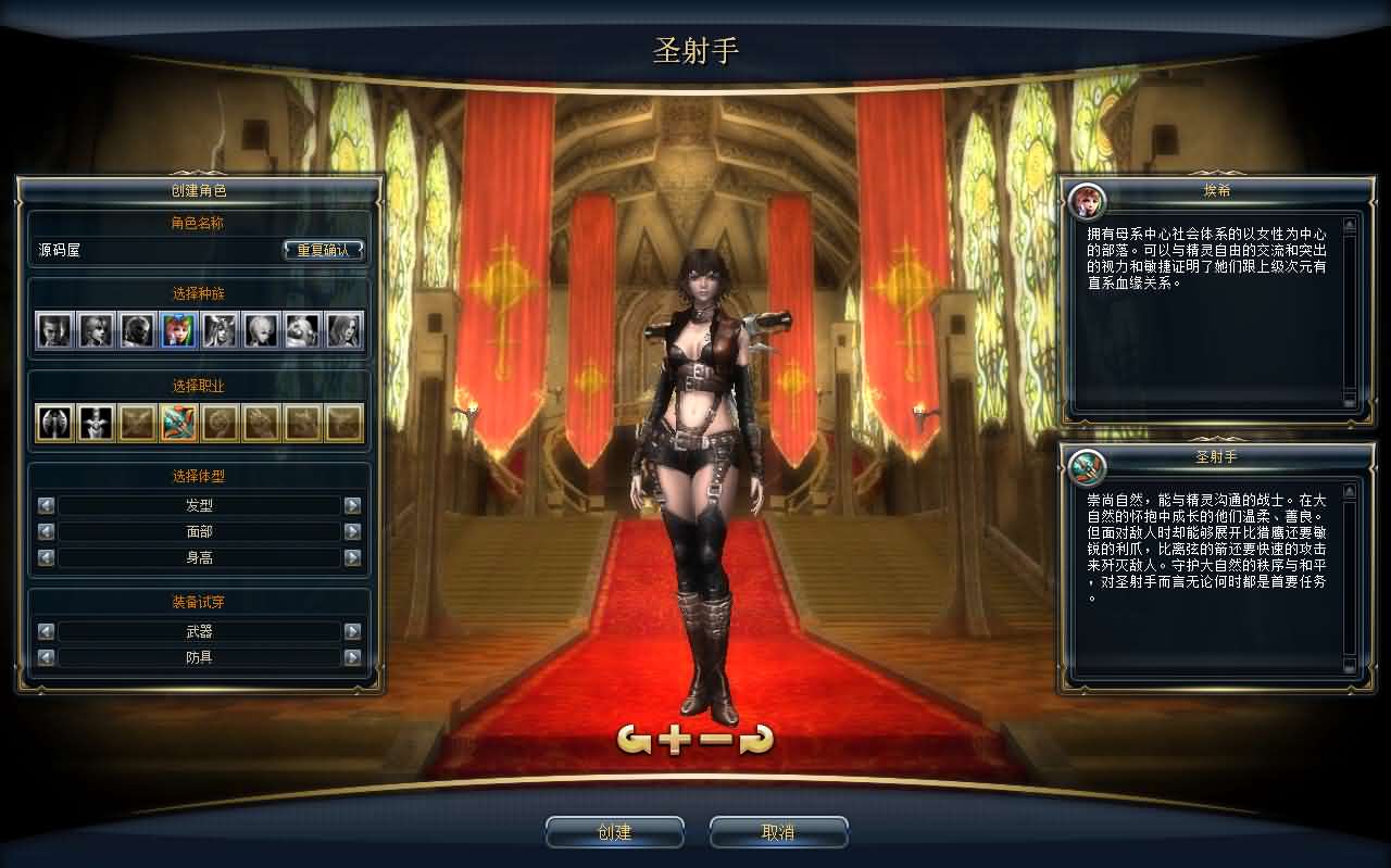 图片[7]-3DMMORPG端游【新版奇迹世界2幻影城八职业】最新整理Win系服务端+登录器生成器+网页注册+GM工具+GM指令+货币修改教程+PC客户端+详细搭建教程-妖妖灵资源网
