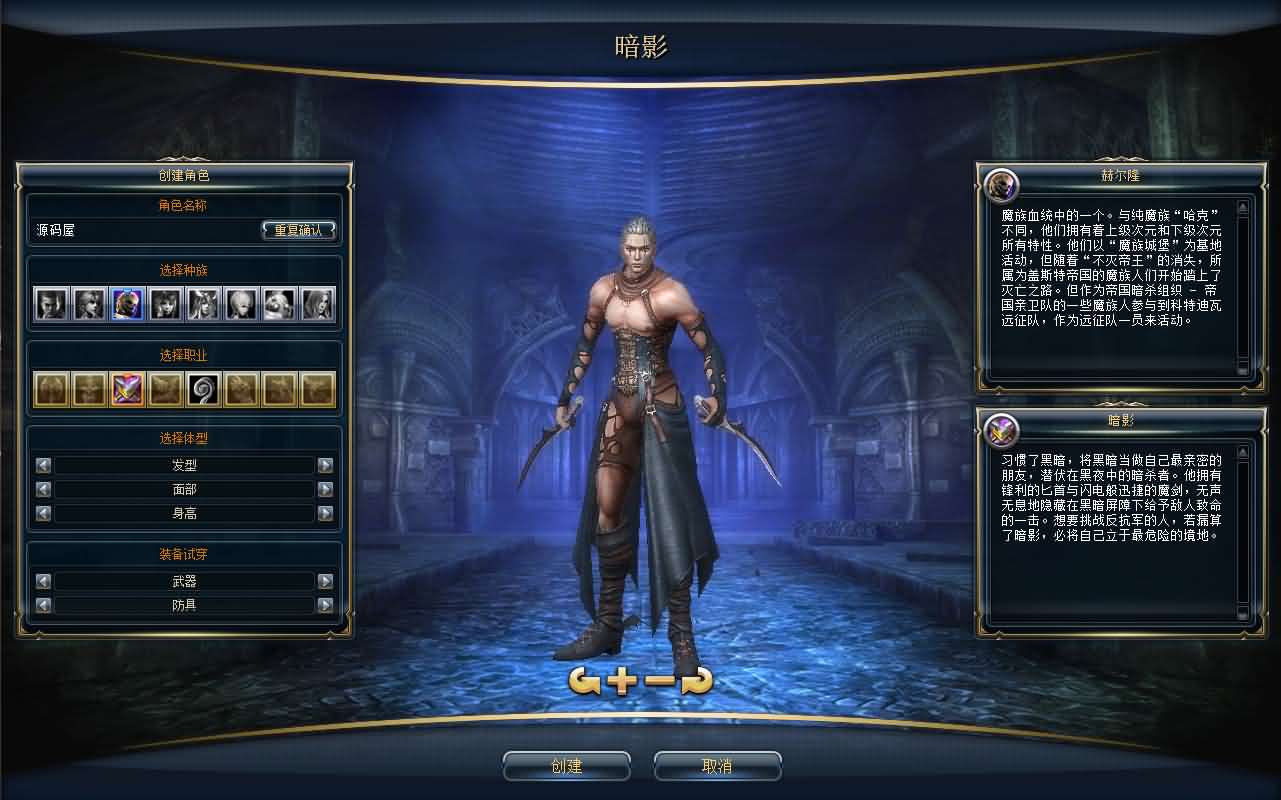 图片[8]-3DMMORPG端游【新版奇迹世界2幻影城八职业】最新整理Win系服务端+登录器生成器+网页注册+GM工具+GM指令+货币修改教程+PC客户端+详细搭建教程-妖妖灵资源网