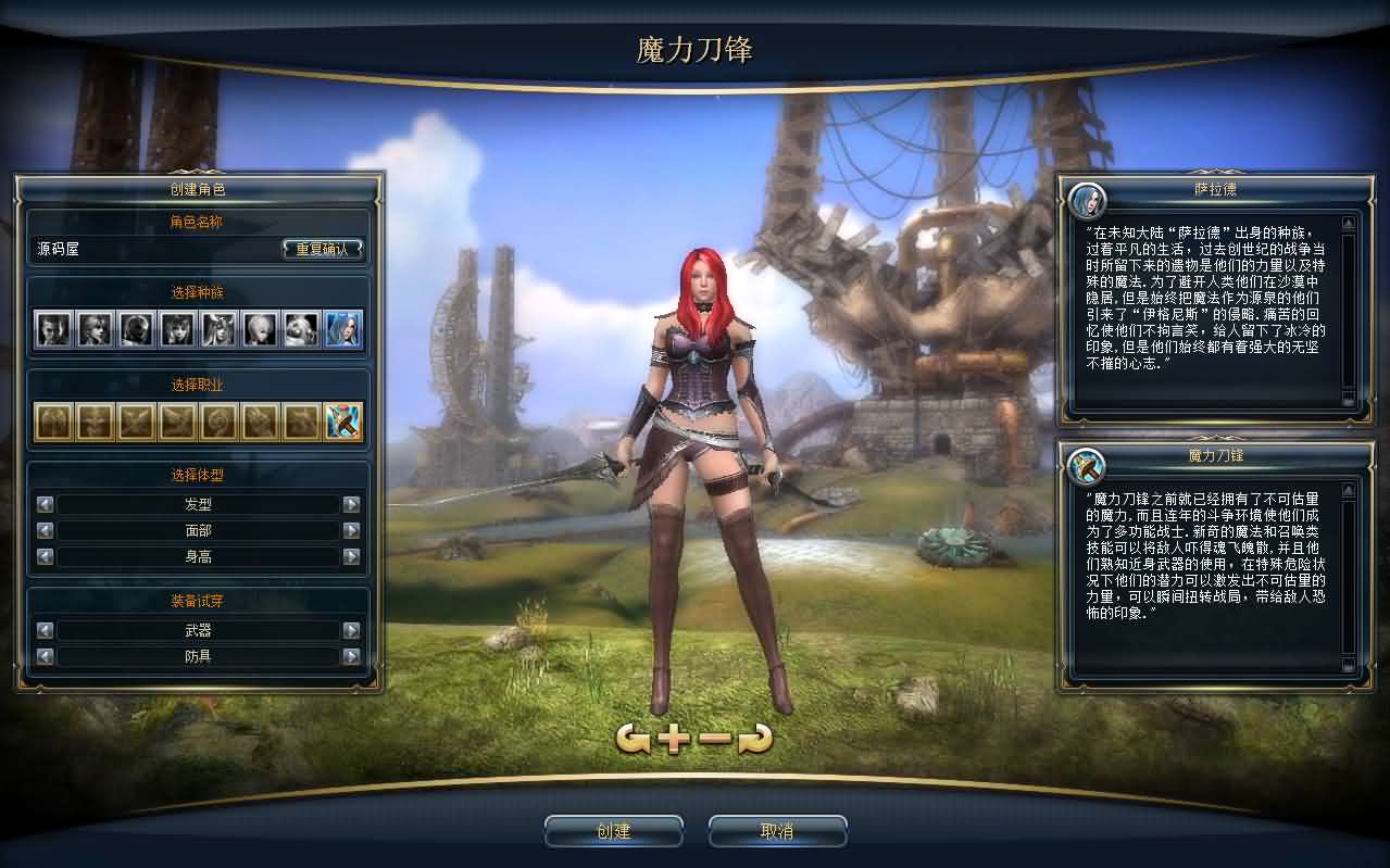 图片[11]-3DMMORPG端游【新版奇迹世界2幻影城八职业】最新整理Win系服务端+登录器生成器+网页注册+GM工具+GM指令+货币修改教程+PC客户端+详细搭建教程-妖妖灵资源网