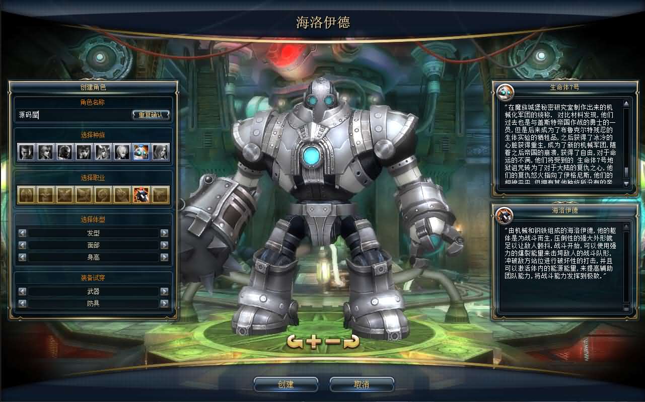 图片[12]-3DMMORPG端游【新版奇迹世界2幻影城八职业】最新整理Win系服务端+登录器生成器+网页注册+GM工具+GM指令+货币修改教程+PC客户端+详细搭建教程-妖妖灵资源网