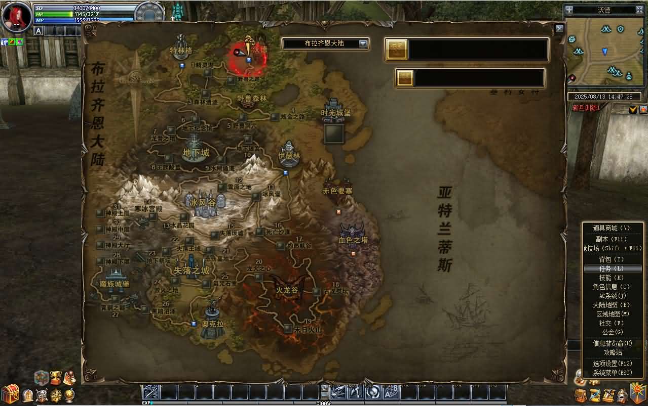 图片[19]-3DMMORPG端游【新版奇迹世界2幻影城八职业】最新整理Win系服务端+登录器生成器+网页注册+GM工具+GM指令+货币修改教程+PC客户端+详细搭建教程-妖妖灵资源网