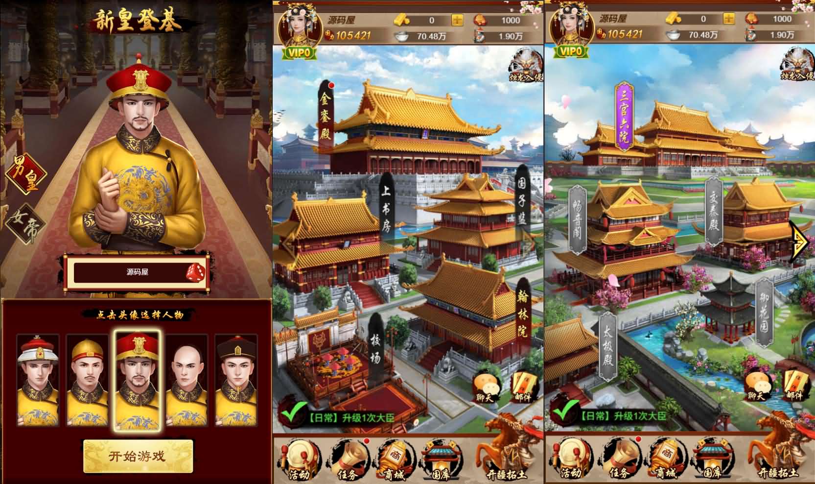 图片[3]-三网H5游戏【真龙天子H5内购版】最新整理WIN系服务端+简易客户端+GM工具+详细搭建教程-妖妖灵资源网