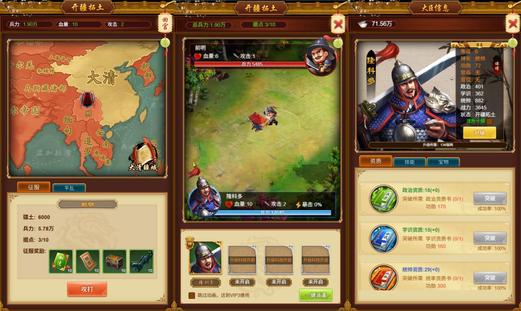 图片[4]-三网H5游戏【真龙天子H5内购版】最新整理WIN系服务端+简易客户端+GM工具+详细搭建教程-妖妖灵资源网