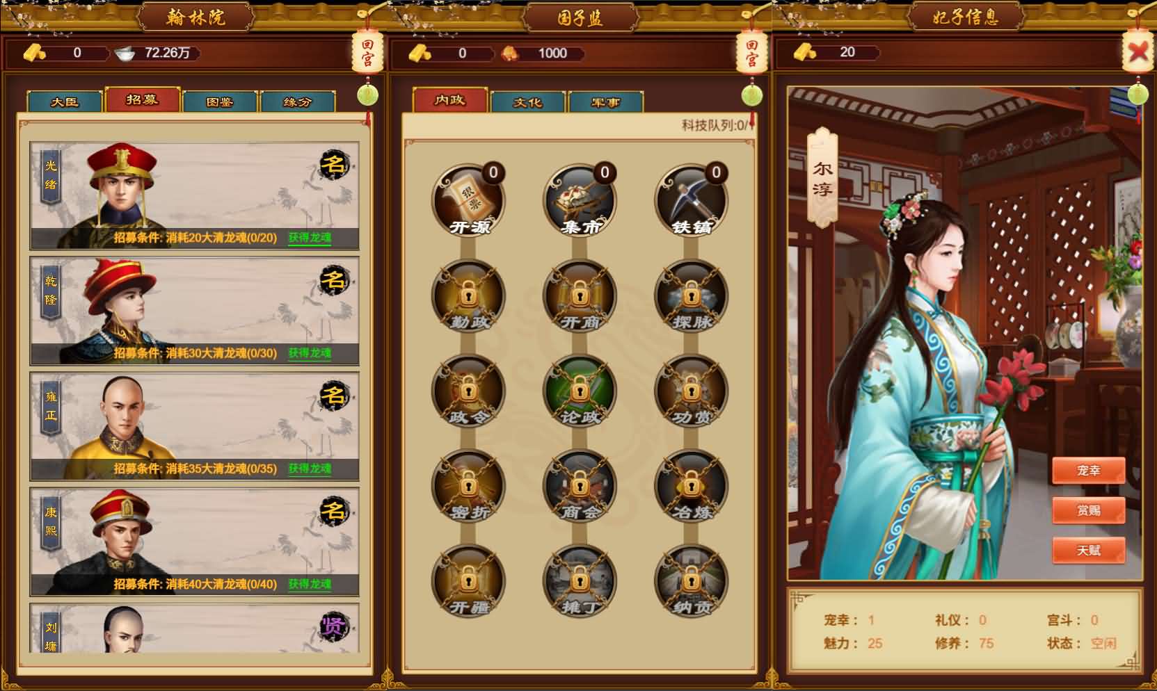 图片[5]-三网H5游戏【真龙天子H5内购版】最新整理WIN系服务端+简易客户端+GM工具+详细搭建教程-妖妖灵资源网