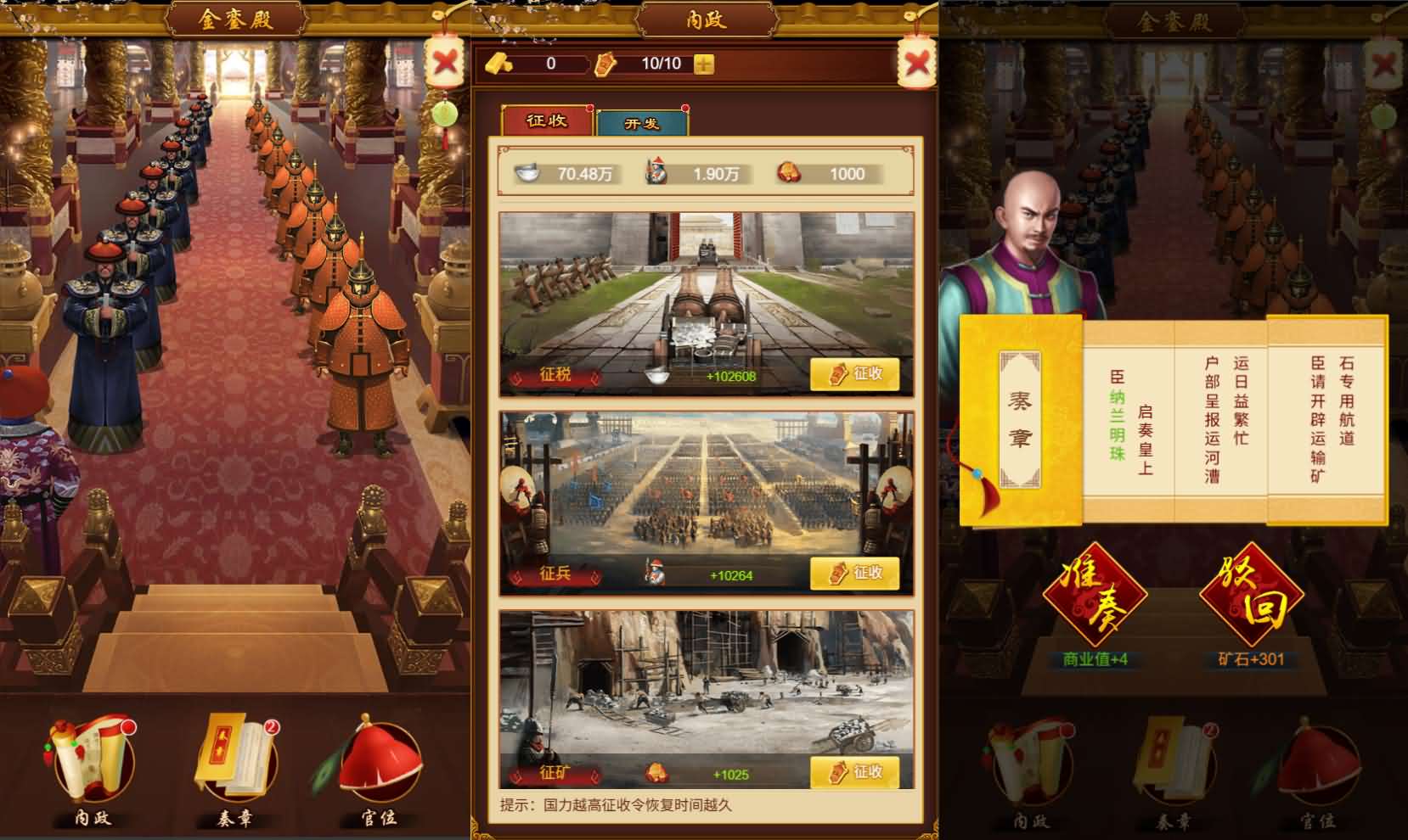 图片[7]-三网H5游戏【真龙天子H5内购版】最新整理WIN系服务端+简易客户端+GM工具+详细搭建教程-妖妖灵资源网