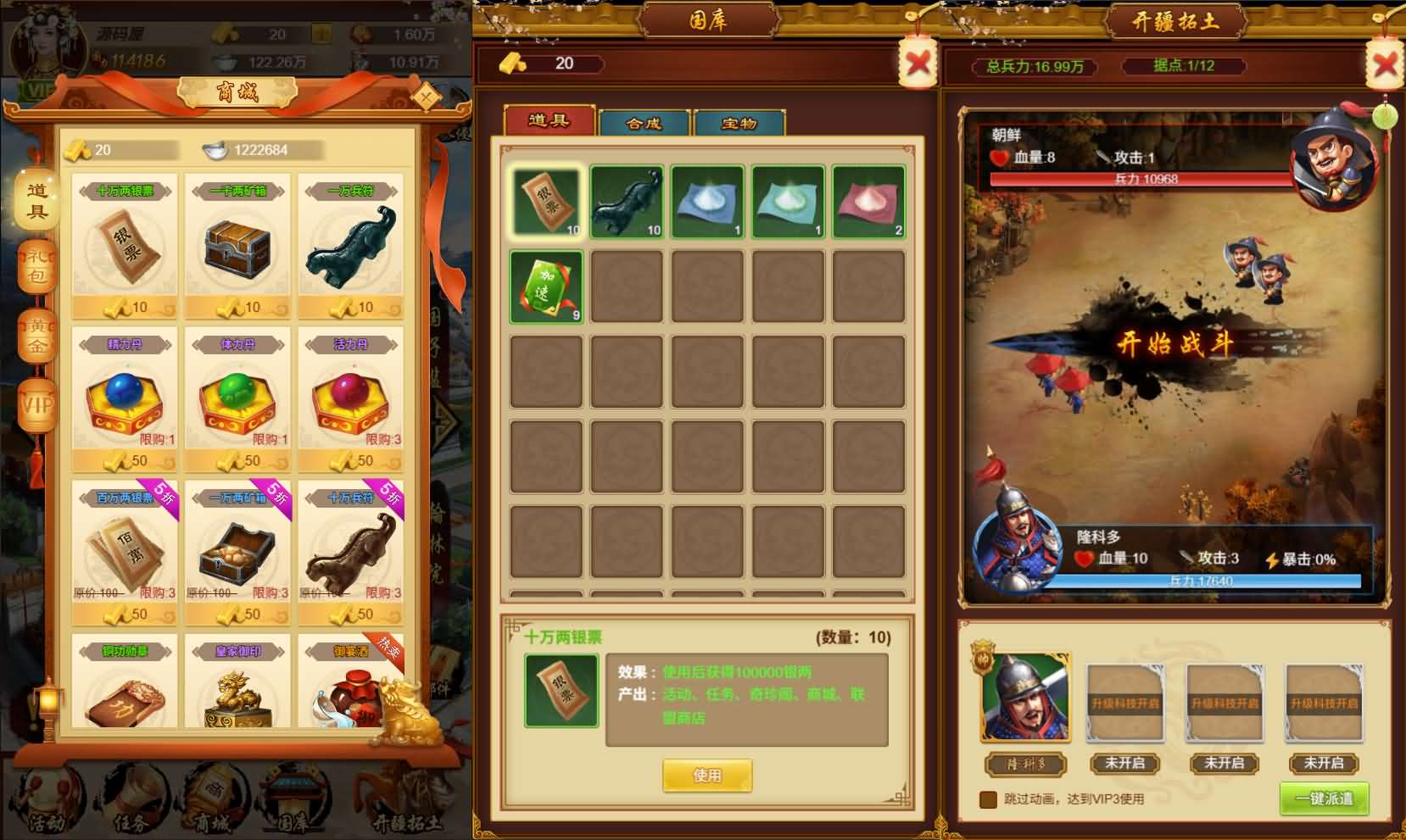 图片[2]-三网H5游戏【真龙天子H5内购版】最新整理WIN系服务端+简易客户端+GM工具+详细搭建教程-妖妖灵资源网