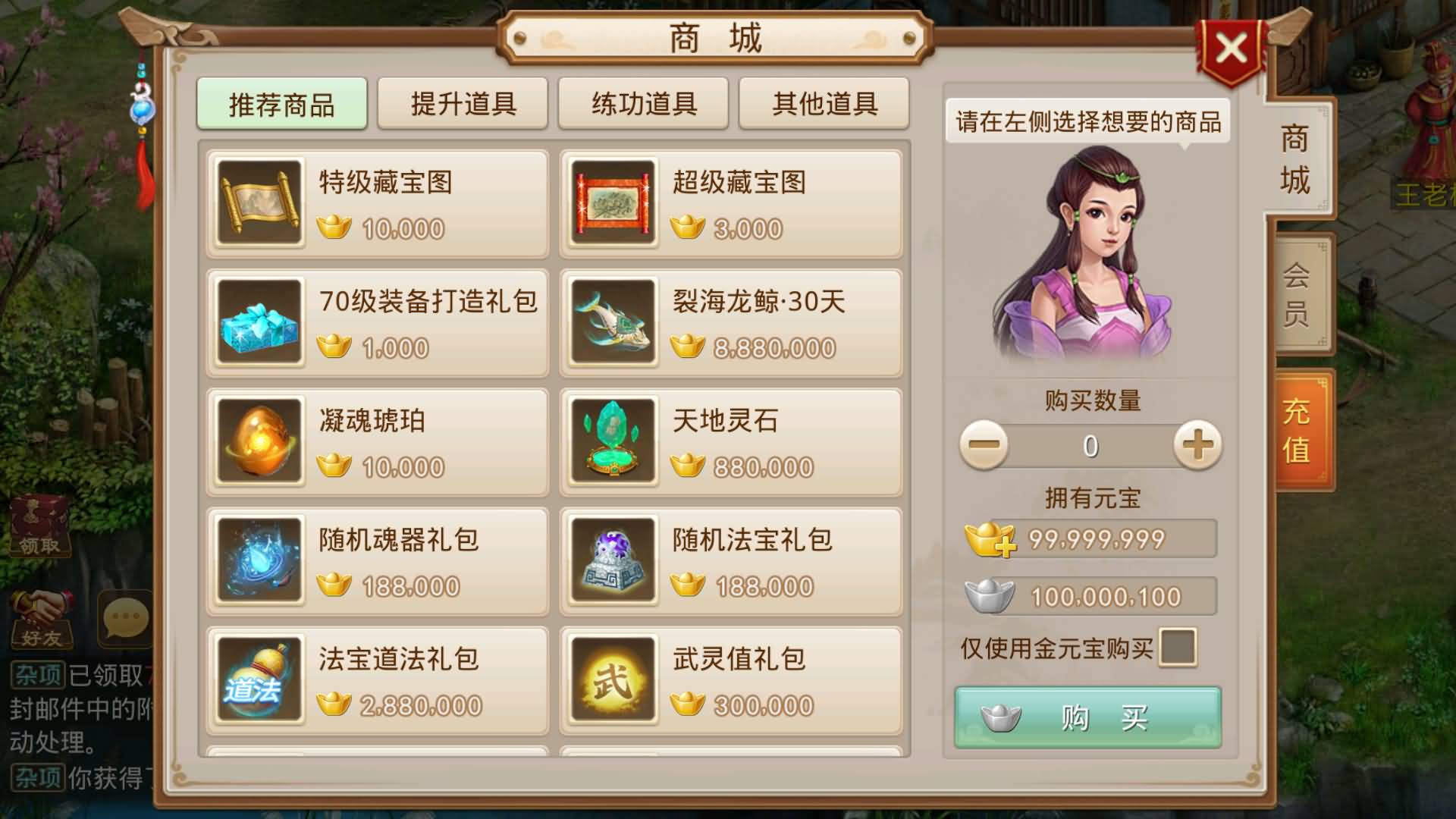 图片[4]-【妖道】【八周年精修版】+windowCentos双服务器端+安卓客户端+苹果客户端+网页GM后台+详细搭建教程+视频搭建教程-妖妖灵资源网