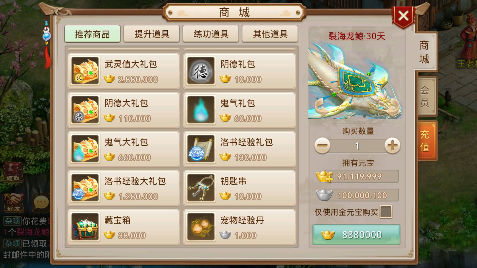 图片[5]-【妖道】【八周年精修版】+windowCentos双服务器端+安卓客户端+苹果客户端+网页GM后台+详细搭建教程+视频搭建教程-妖妖灵资源网