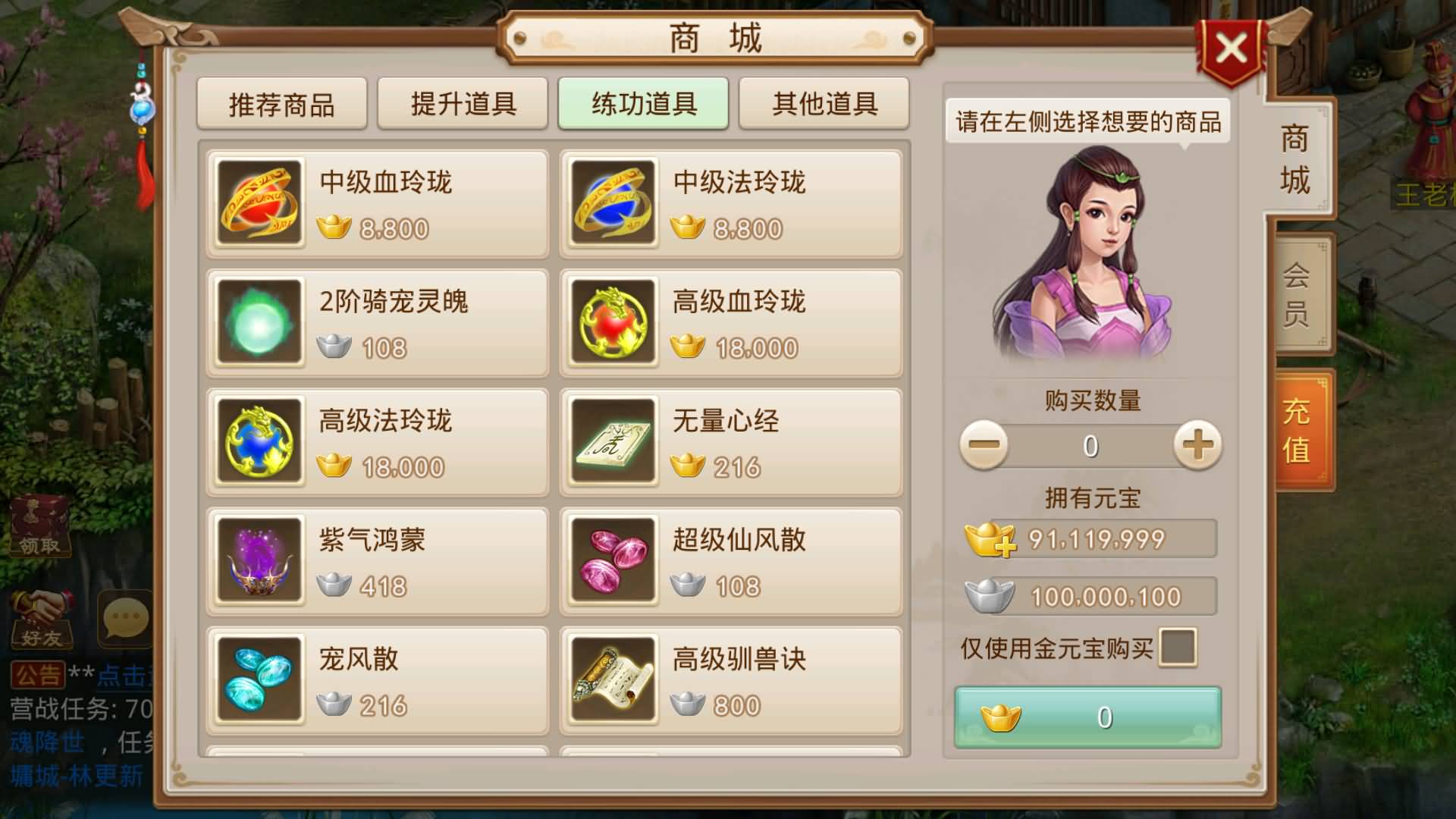 图片[6]-【妖道】【问道八周年精修版】+windowCentos双服务器端+安卓客户端+苹果客户端+网页GM后台+详细搭建教程站长妖道01,029-妖妖灵资源网