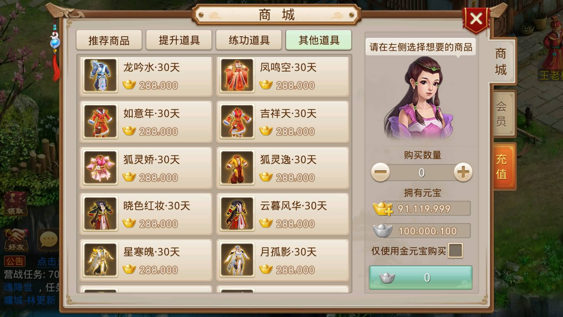 图片[6]-【妖道】【八周年精修版】+windowCentos双服务器端+安卓客户端+苹果客户端+网页GM后台+详细搭建教程+视频搭建教程-妖妖灵资源网