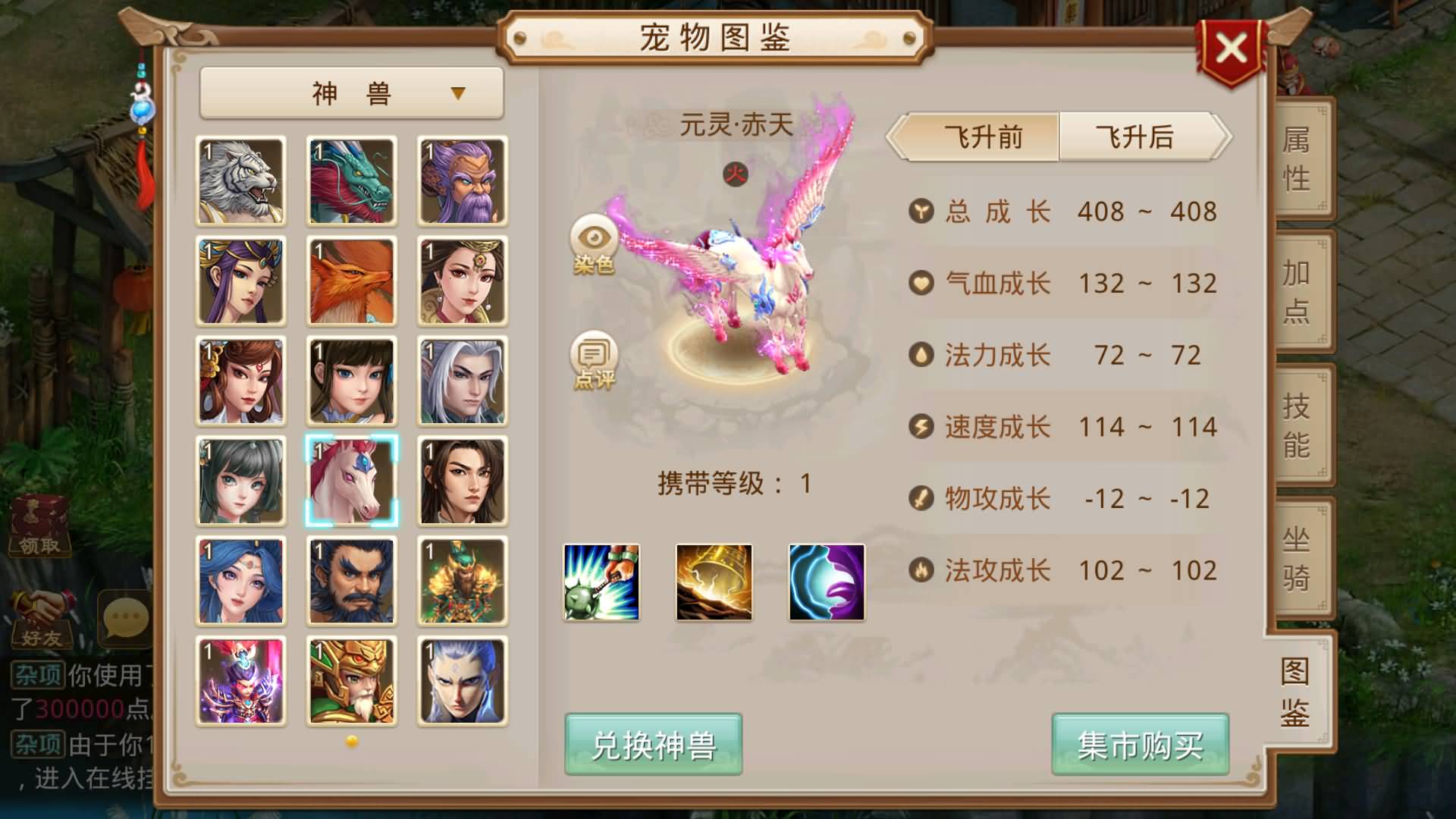 图片[10]-【妖道】【问道八周年精修版】+windowCentos双服务器端+安卓客户端+苹果客户端+网页GM后台+详细搭建教程站长妖道01,029-妖妖灵资源网