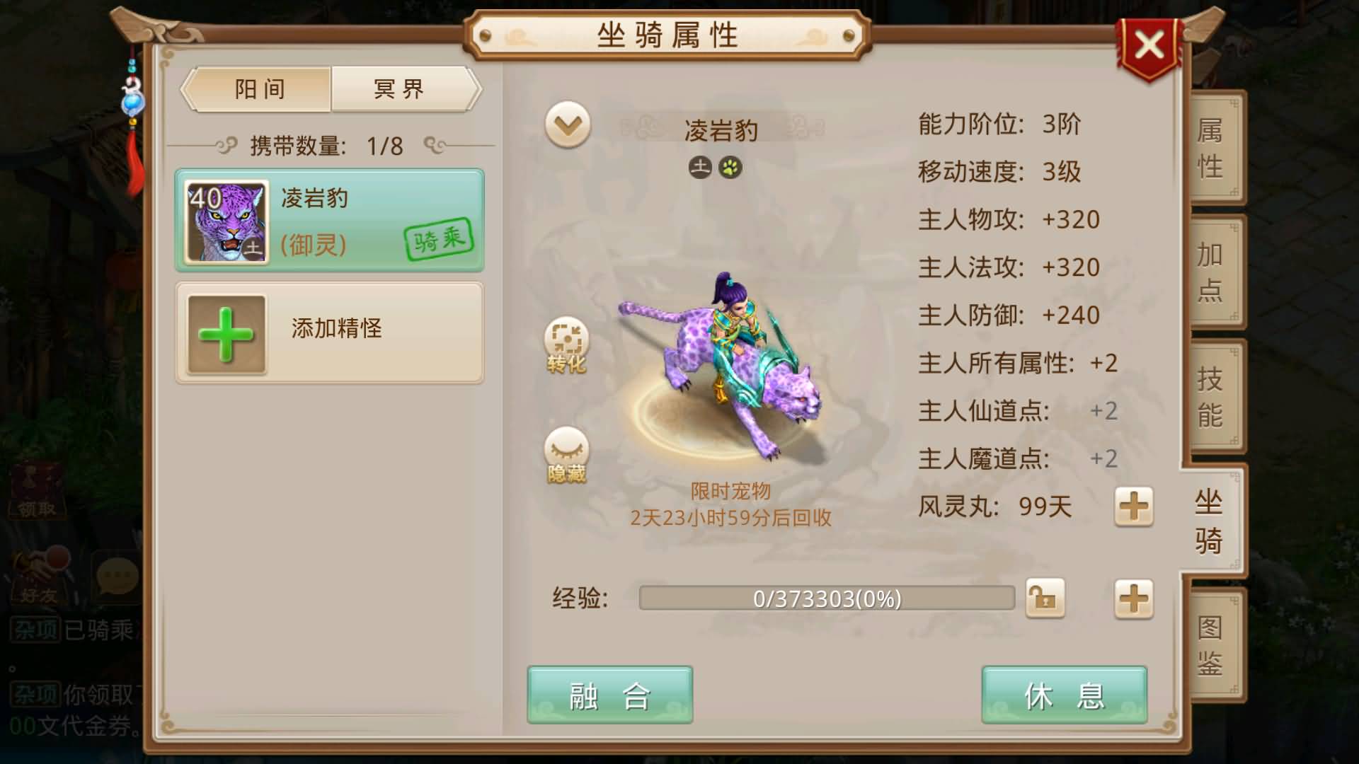 图片[12]-【妖道】【问道八周年精修版】+windowCentos双服务器端+安卓客户端+苹果客户端+网页GM后台+详细搭建教程站长妖道01,029-妖妖灵资源网