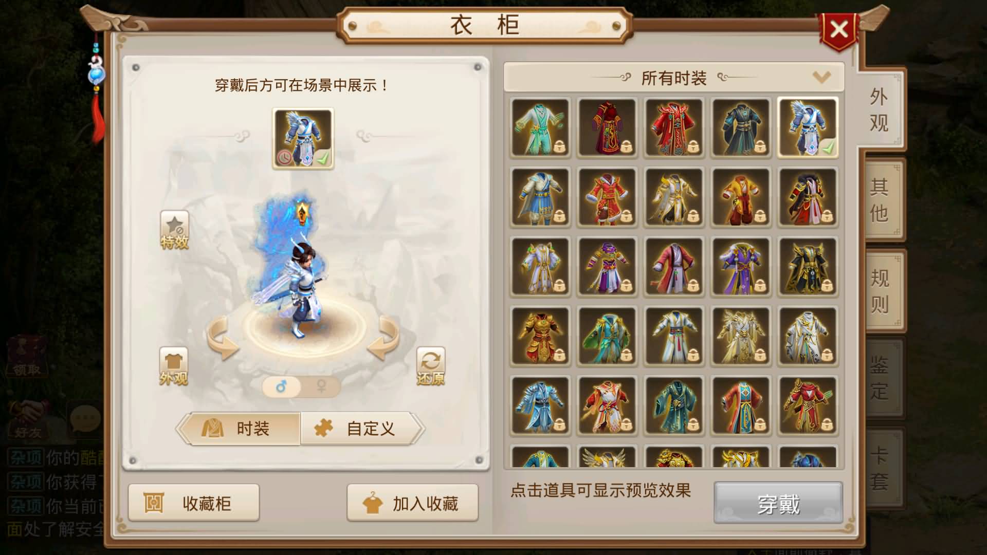 图片[14]-【妖道】【八周年精修版】+windowCentos双服务器端+安卓客户端+苹果客户端+网页GM后台+详细搭建教程+视频搭建教程-妖妖灵资源网