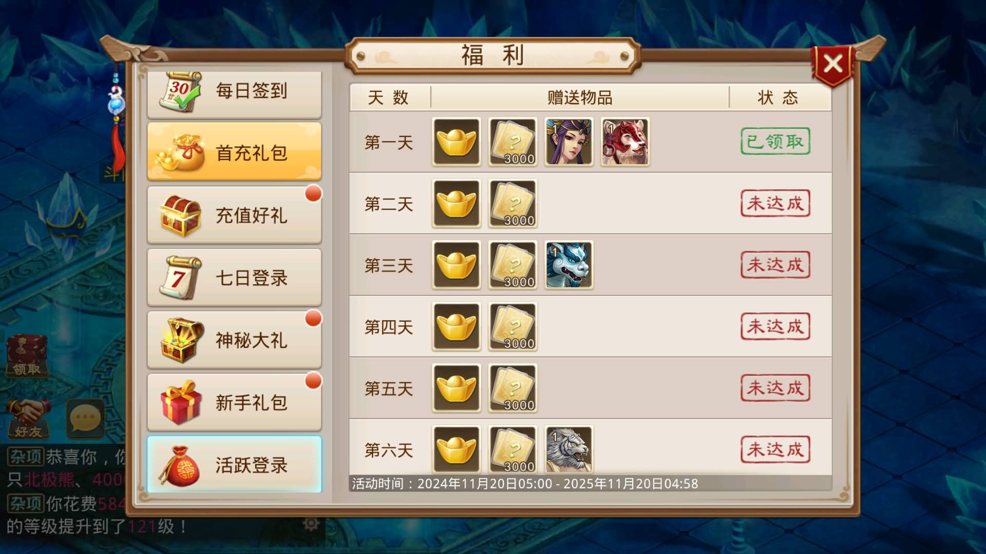 图片[16]-【妖道】【八周年精修版】+windowCentos双服务器端+安卓客户端+苹果客户端+网页GM后台+详细搭建教程+视频搭建教程-妖妖灵资源网
